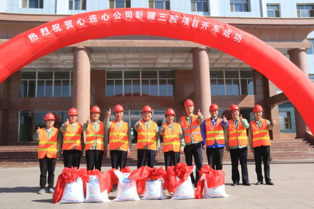 2016年9月1日，心連心公司年產(chǎn)能6萬(wàn)噸三聚氰胺裝置開(kāi)車(chē)成功，第二套三胺裝置與2018年開(kāi)車(chē)成功，目前公司三聚氰胺年產(chǎn)能達12萬(wàn)噸