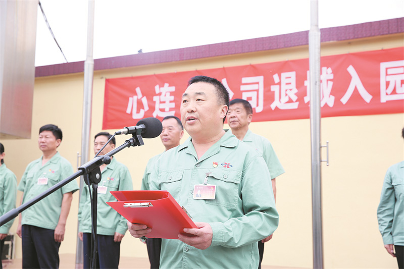 2018年9月5日，公司“退城入園”項目正式啟動(dòng)！