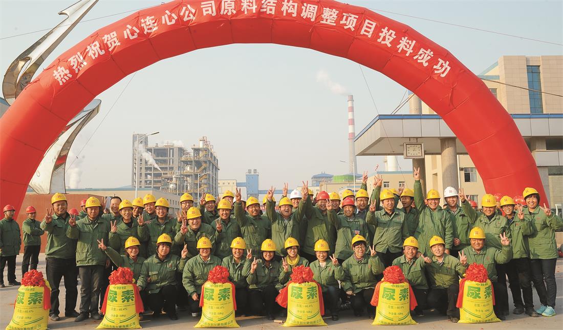 2013年，原料結構調整項目開(kāi)車(chē)成功