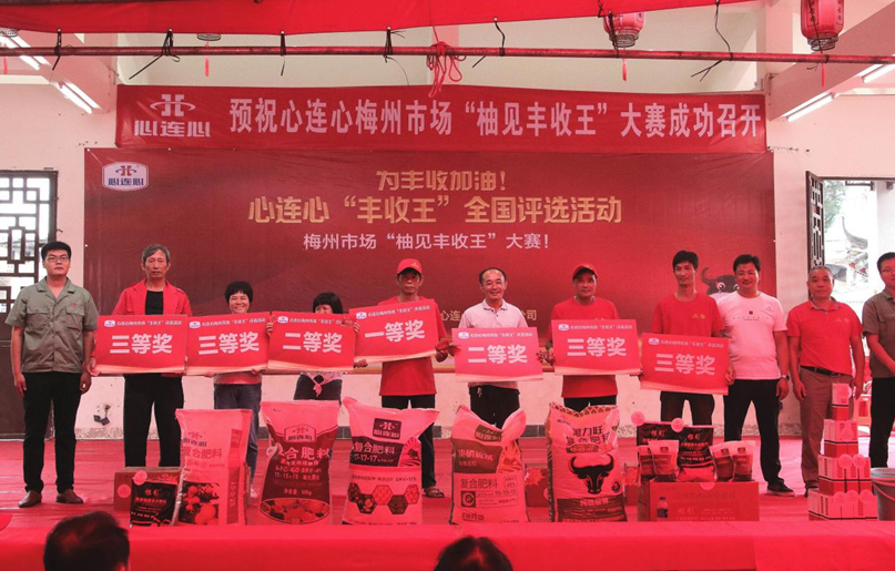 柚甜，柚大，梅州“柚見(jiàn)豐收王”！