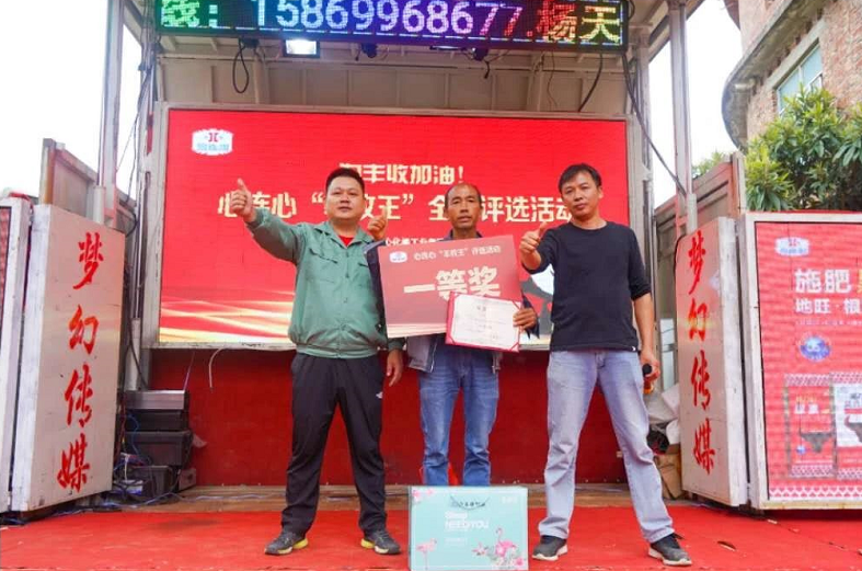 瑤鄉蜜橘甜，喜悅看得見(jiàn)！江永蜜橘“豐收王”誕生！