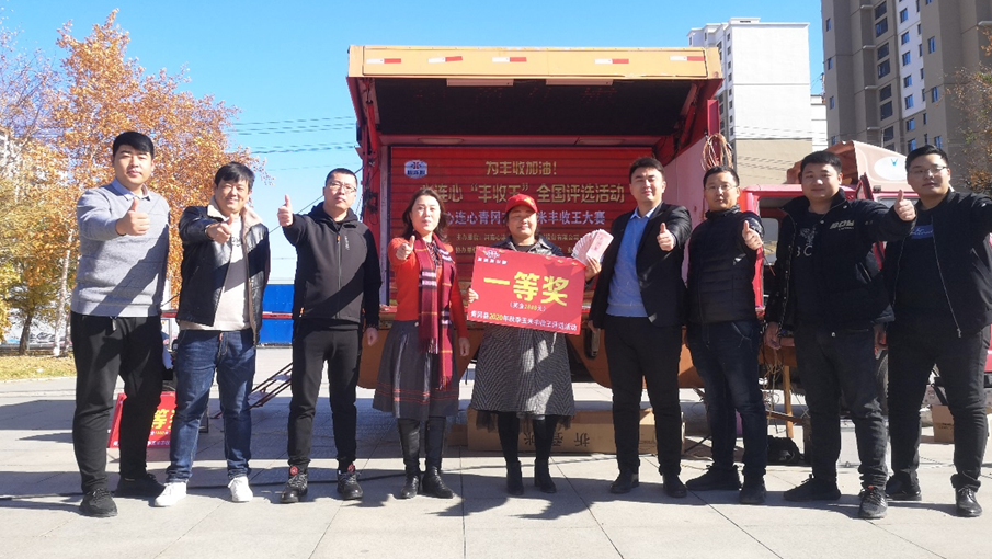 玉米長(cháng)得棒，笑容臉上放! ——青岡縣玉米“豐收王”誕生