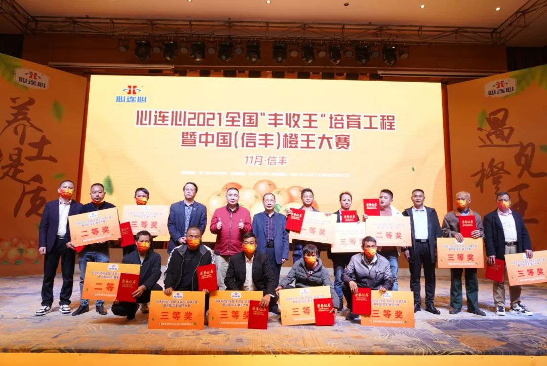 信豐臍橙“豐收王”甜蜜出爐，心連心助力產(chǎn)區提質(zhì)增效