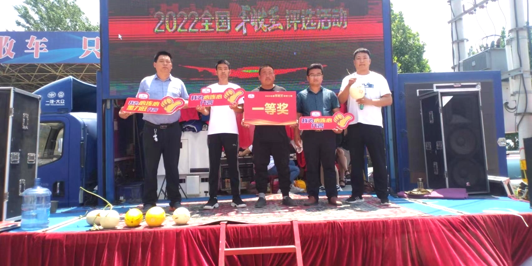 520甜蜜開(kāi)賽！看心連心莘縣香瓜誰(shuí)是贏(yíng)家！